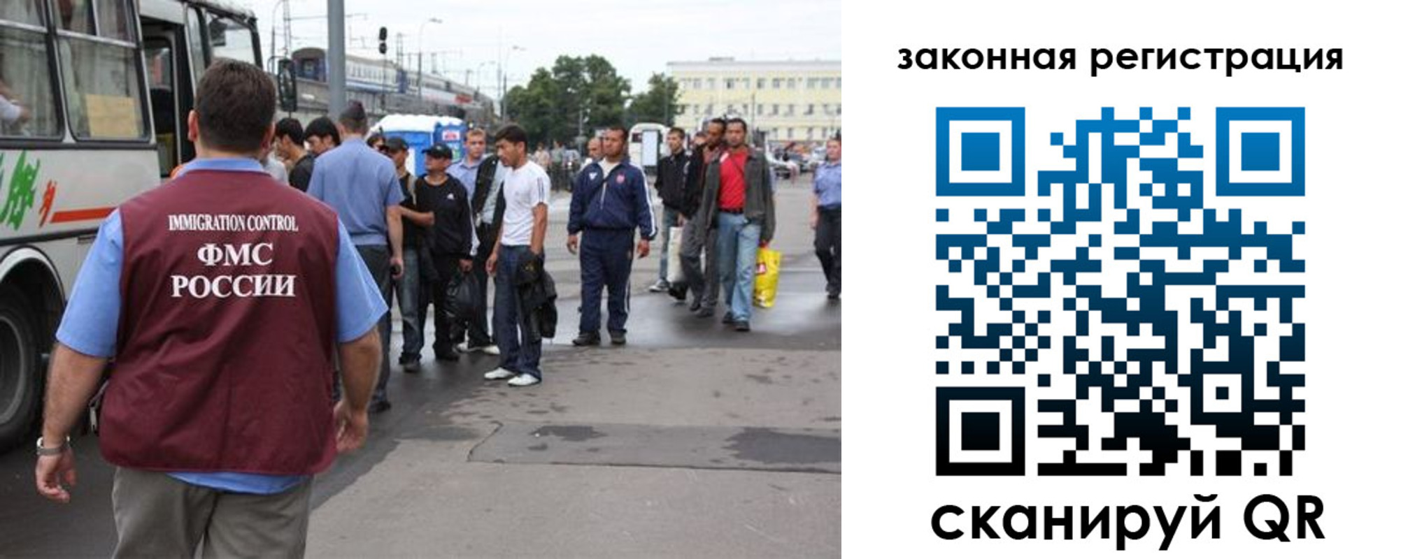 временная регистрация для школы в Обнинске