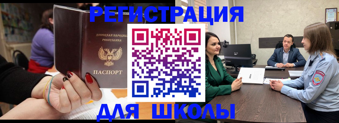 прописка поиск в Обнинске