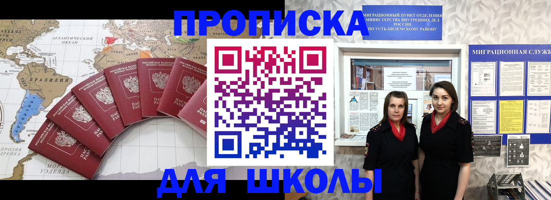 пропишу в квартире в Обнинске